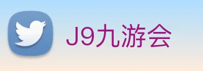 J9九游会 logo